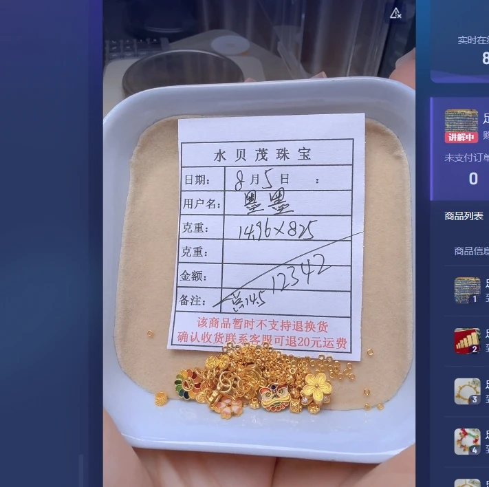 足金999 投资金  14.96 ZG