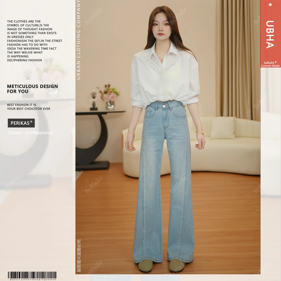 PERIKAS早春新款浅蓝弹力天丝烫钻不掉钻高腰宽松遮肉显瘦阔腿裤