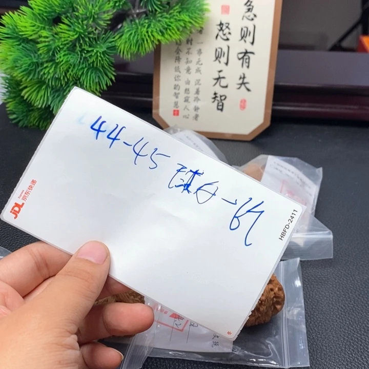 文玩核桃吊坠文玩核桃一hhhj