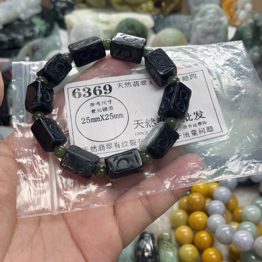 翡翠未镶嵌颈饰6369