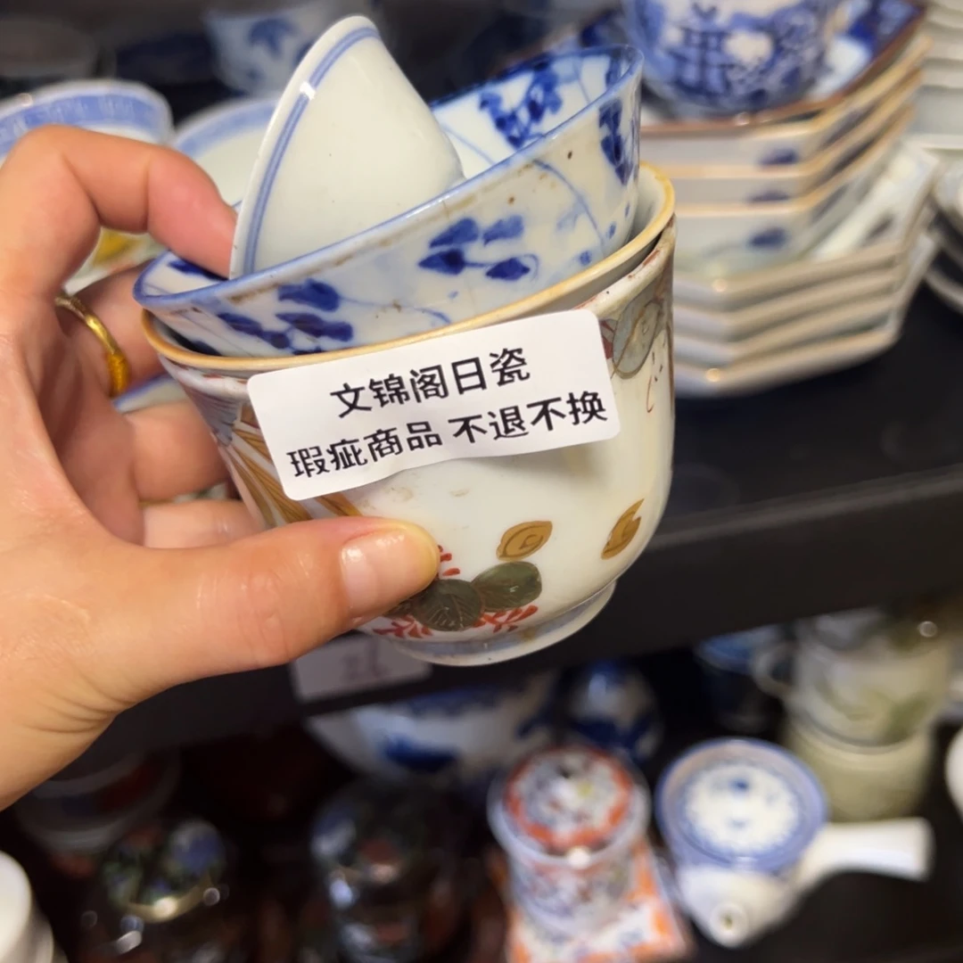 如***愿文锦阁瓷器商行直播中
