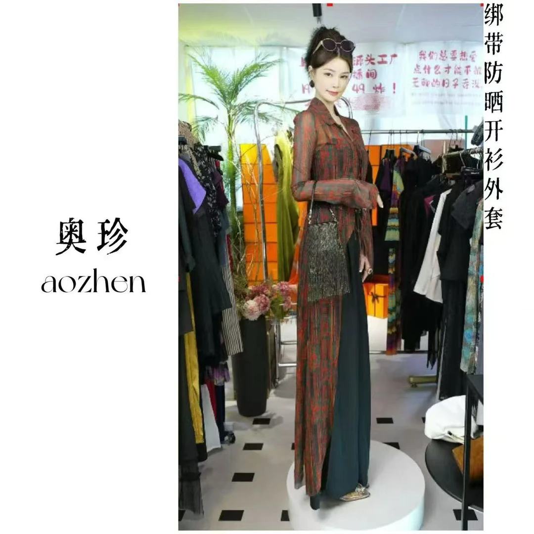 【子义同款氛围感防晒开衫】 复古印花长款网纱半透开衫外套设计感