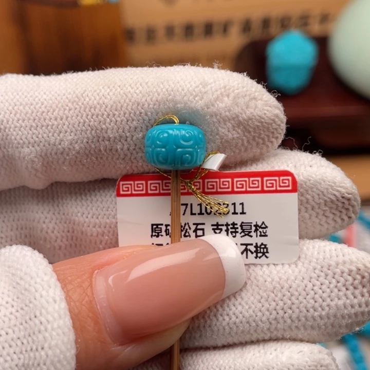 绿松石未镶嵌珠宝奇石9.7