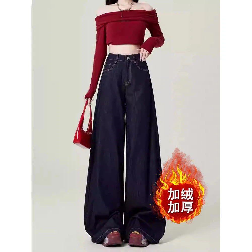 秋冬新款牛仔裤女款爆款2025高腰百搭显瘦深蓝色直筒阔腿裤9378