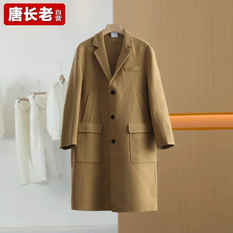 【唐长老自营】货号45608男装冬新款长款呢大衣J