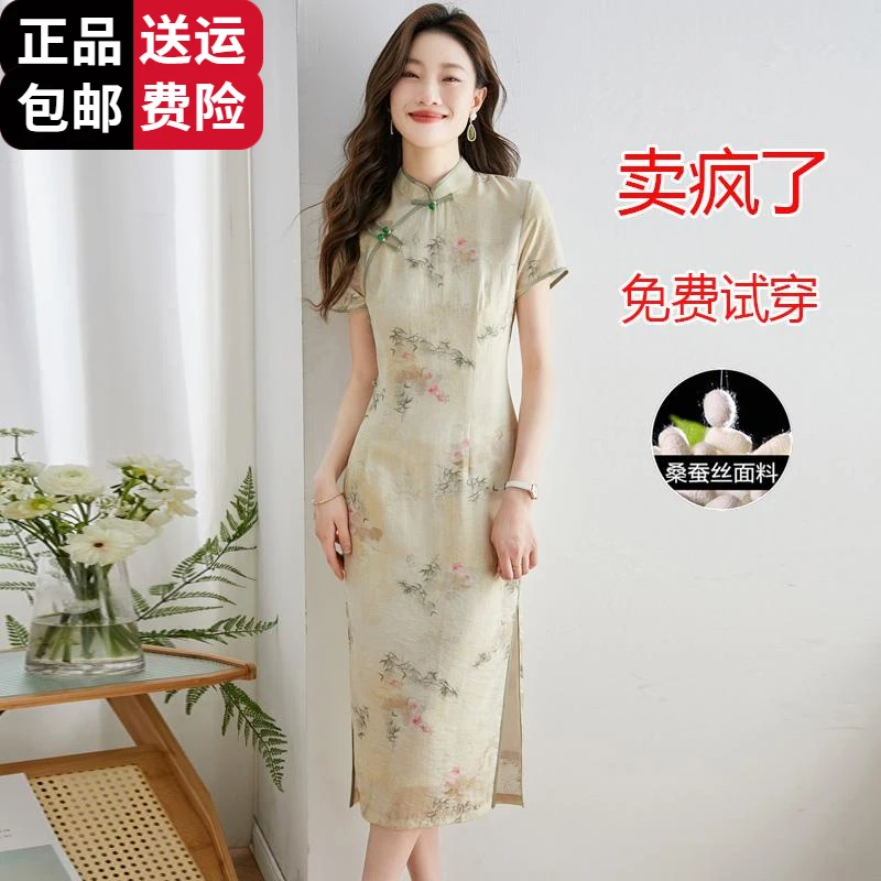 恒源祥集团彩羊气质洋气旗袍连衣裙女2025新款夏季高端国际大牌桑