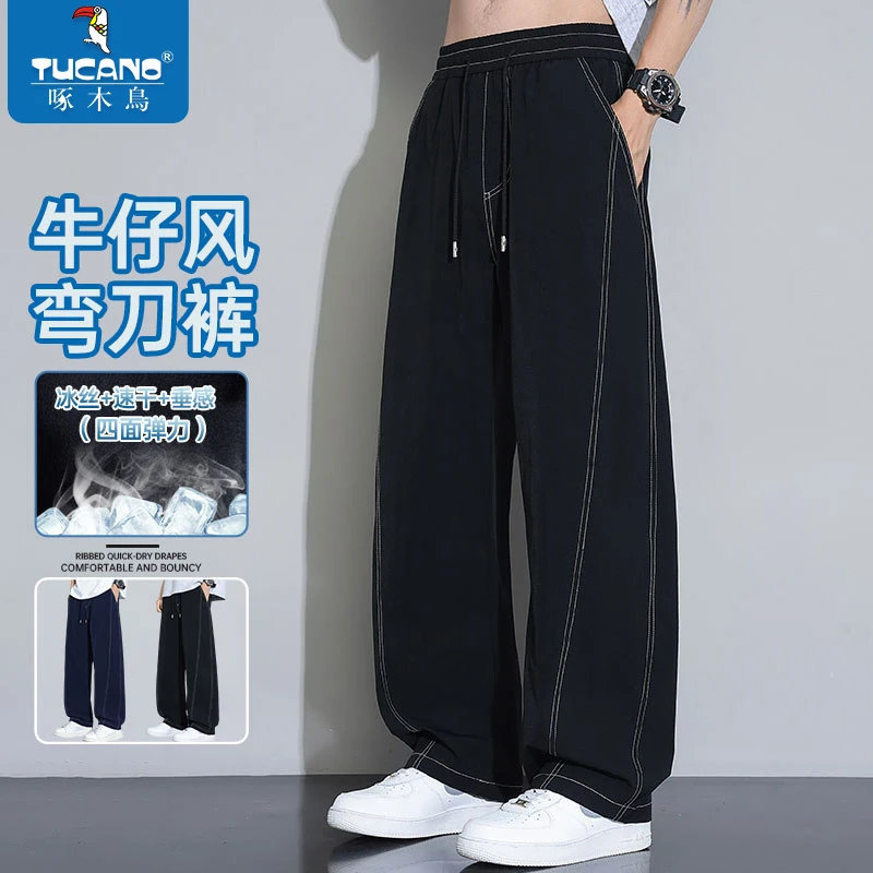 啄木鸟冰丝速干休闲裤男款潮牌垂感宽松直筒裤男士夏季新款弯刀裤