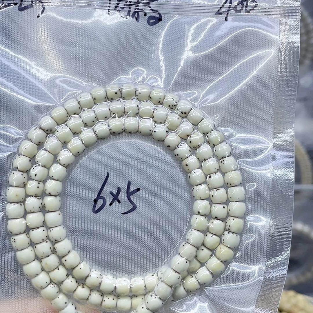 星月菩提吊坠大留白 65福利