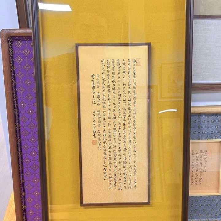 书法精工细作假一赔万