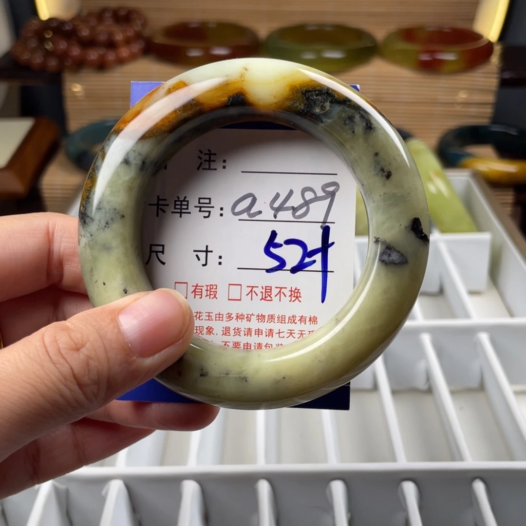 蛇纹石玉未镶嵌手镯