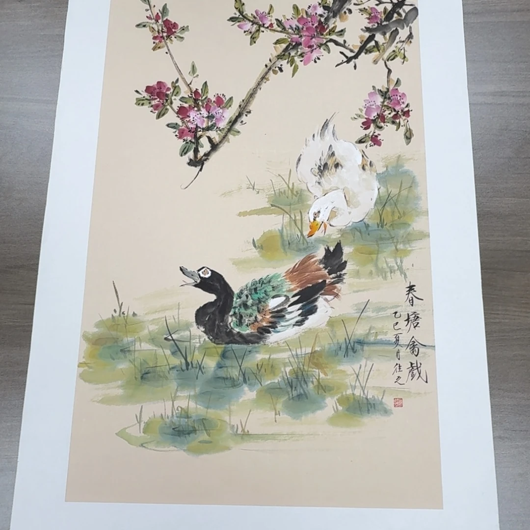 国画国画山水花鸟