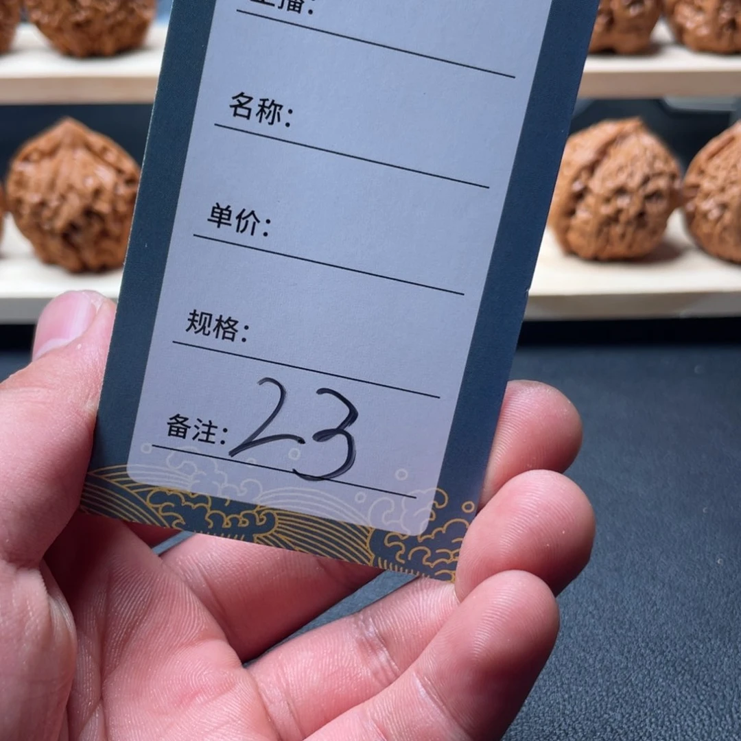 文玩核桃吊坠二三