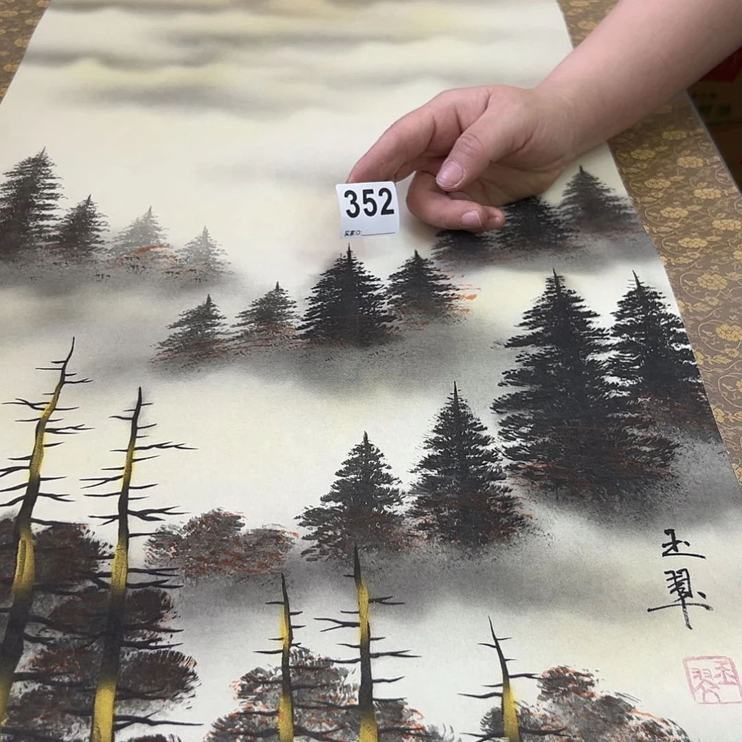 伟剪纸艺术352不退不敢