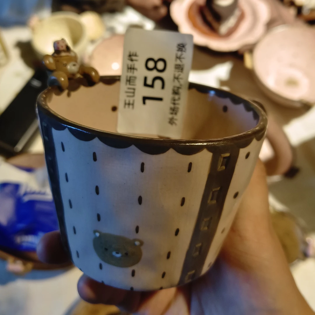 215-358=-143景德镇创意陶瓷杯子