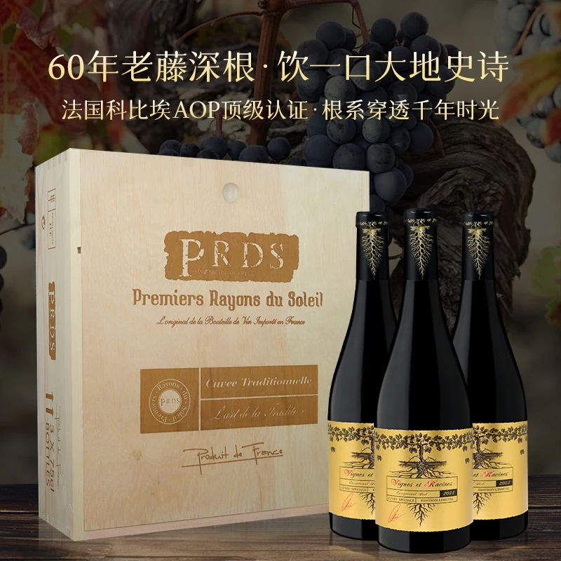 【莫掌柜专属】老藤印象金叶AOP干红葡萄酒15%/60年老藤/原瓶3支装