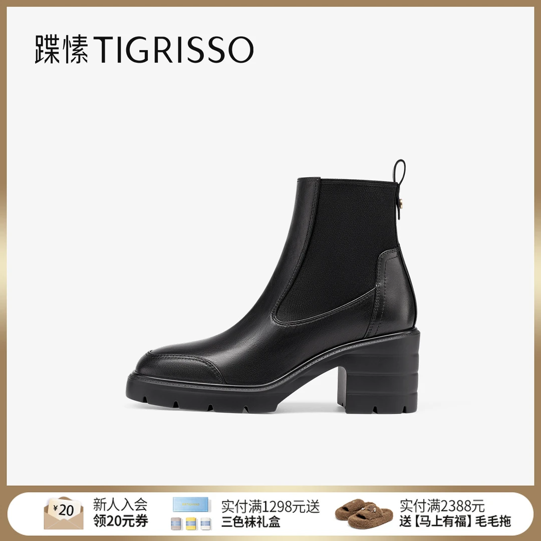 蹀愫冬季新款厚底增高时尚短靴切尔西靴粗跟真皮短靴女TA54715-55