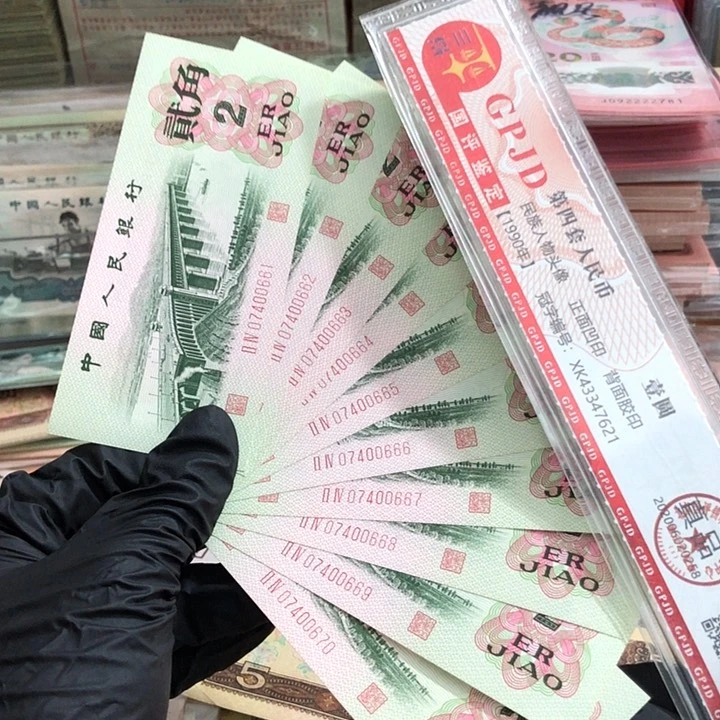 十张，大桥连号0666 真币号码随机