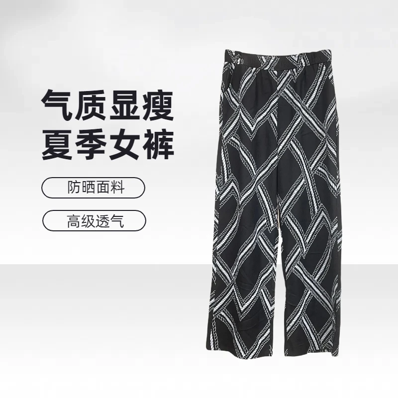 2025夏季上新【百搭宽松显瘦阔腿长裤】520