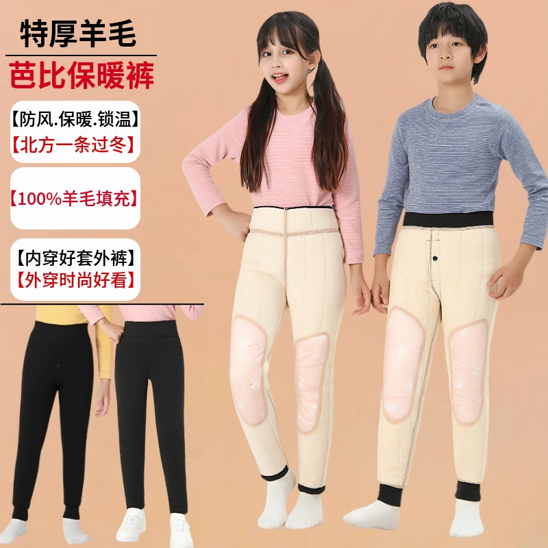 女童冬款特厚羊毛芭比保暖裤男内搭打底裤外穿儿童鲨鱼裤女