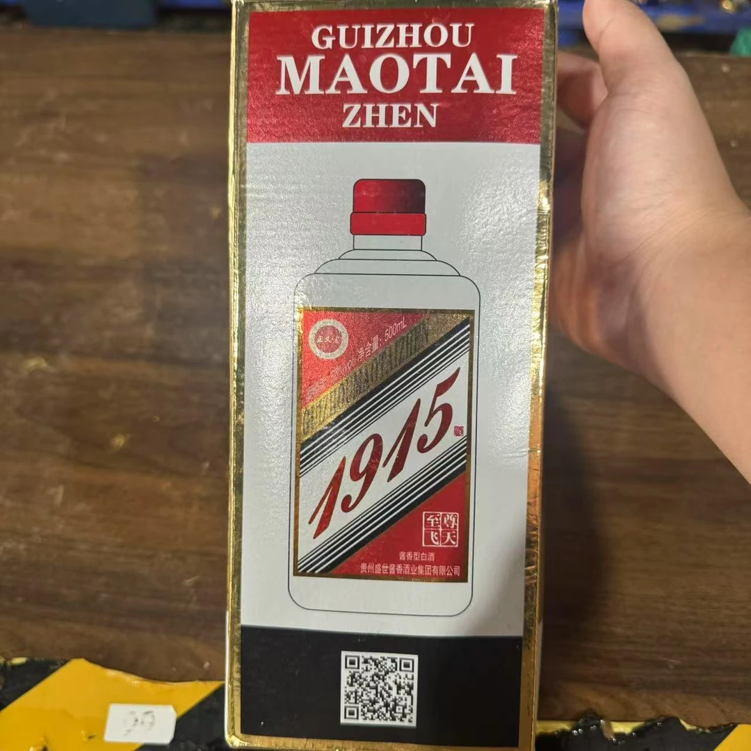 韵之源XM 1915 酱香型白酒（单瓶装）