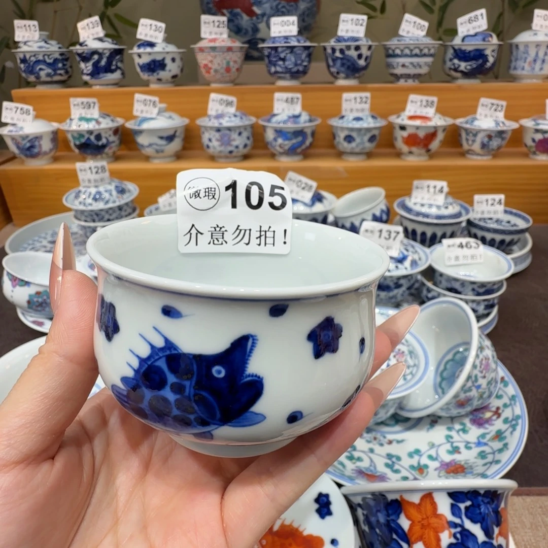 微瑕景德镇陶瓷杯子