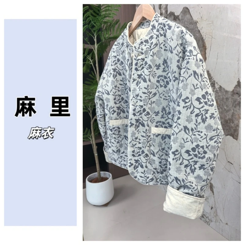 《青色烟云》冬季新款新中式百搭日常气质棉衣