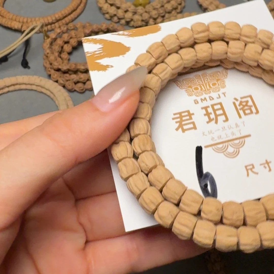 帅***华吊坠柏香籽/百香籽