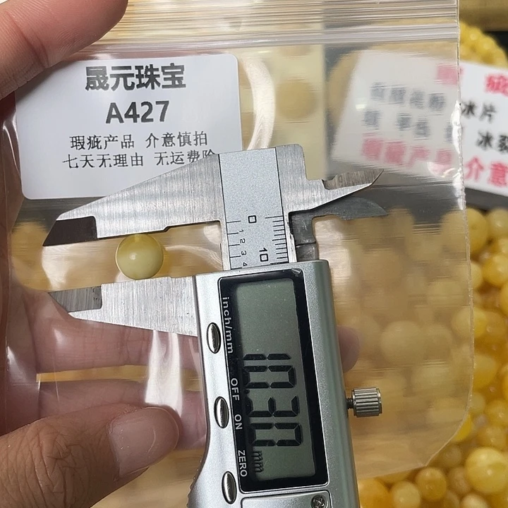 蜜蜡未镶嵌裸石427