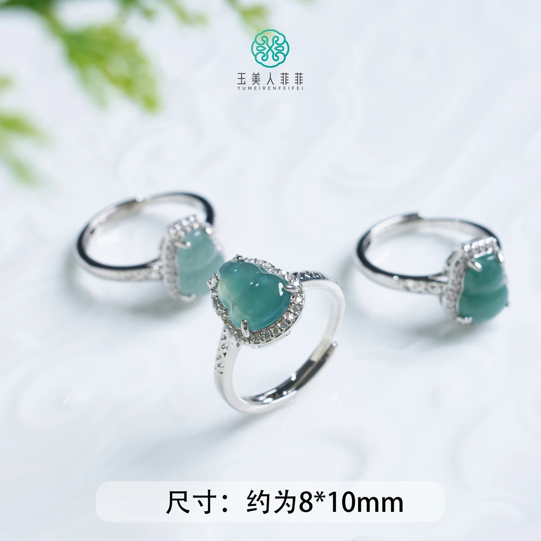 珠光宝气&翡翠葫芦戒指约8*10mm&多样性发一