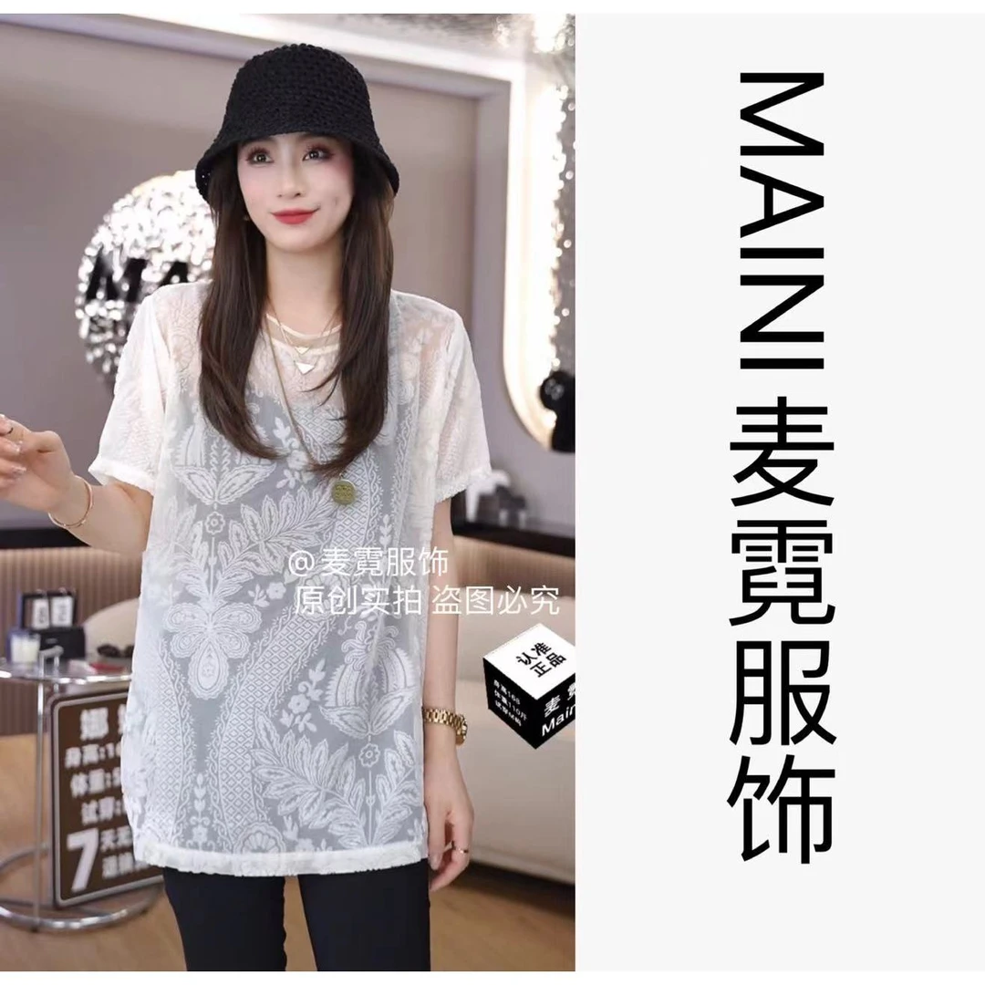 [麦霓严选]夏季新款时尚圆领拼接立体蕾丝花边短袖上衣女百搭7811