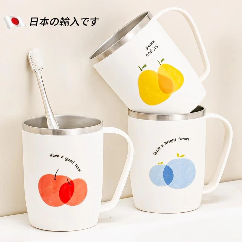 日本不锈钢漱口杯一家三口刷牙杯子情侣洗漱杯卫生间防霉牙缸牙刷