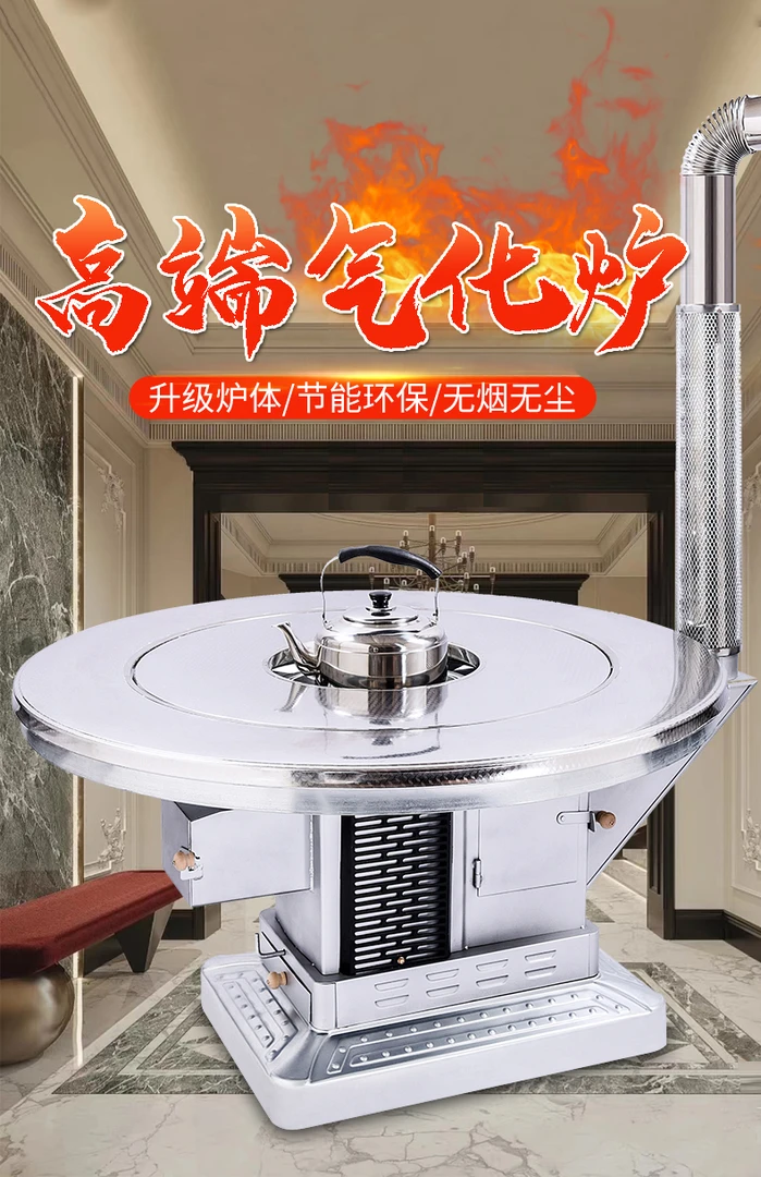 农村适用家庭新款取暖炉柴煤两用多功能无烟高端气化炉柴火炉包邮