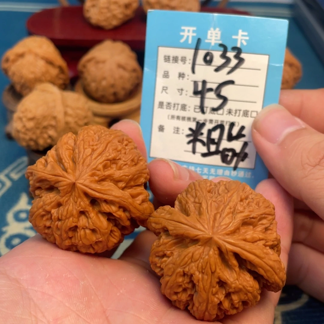 文玩核桃吊坠核桃