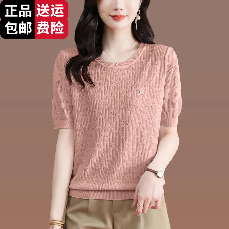 恒源祥彩羊中年妈妈夏装桑蚕丝短袖t恤2025夏季宽松薄款女士针织