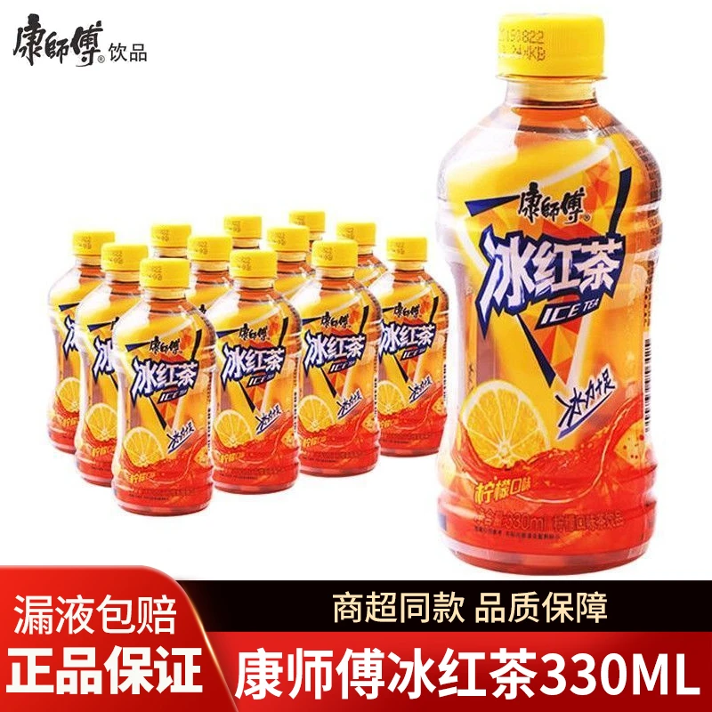 康师傅柠檬味冰红茶330ml*12瓶/整箱迷你小瓶装果味饮料饮品包邮