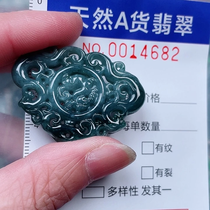 吊坠(赠链)未镶嵌翡翠