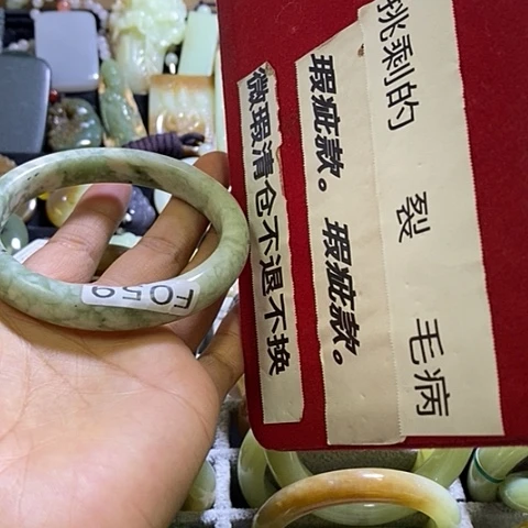 岫玉未镶嵌手镯62口径