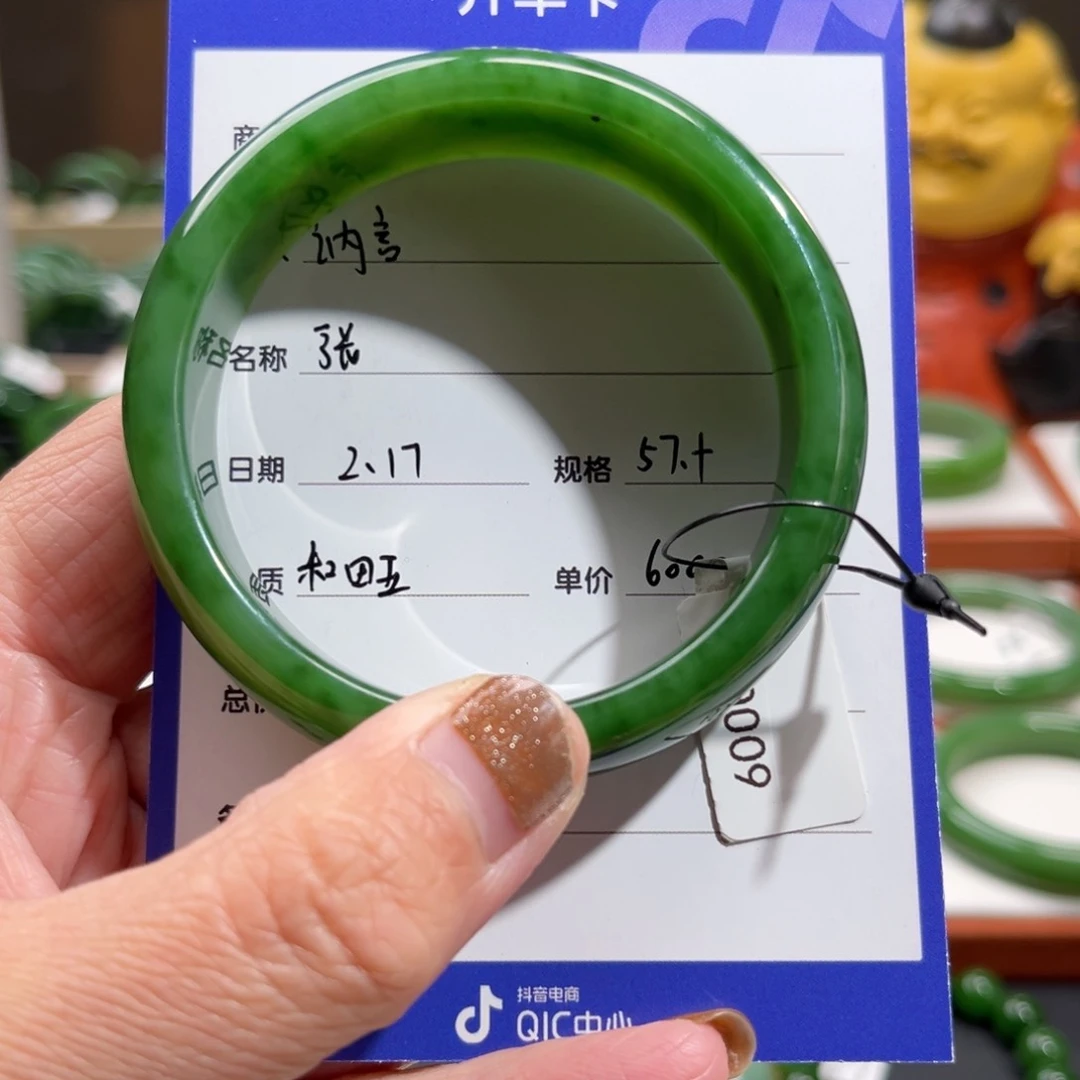 和田玉手镯未镶嵌讷*