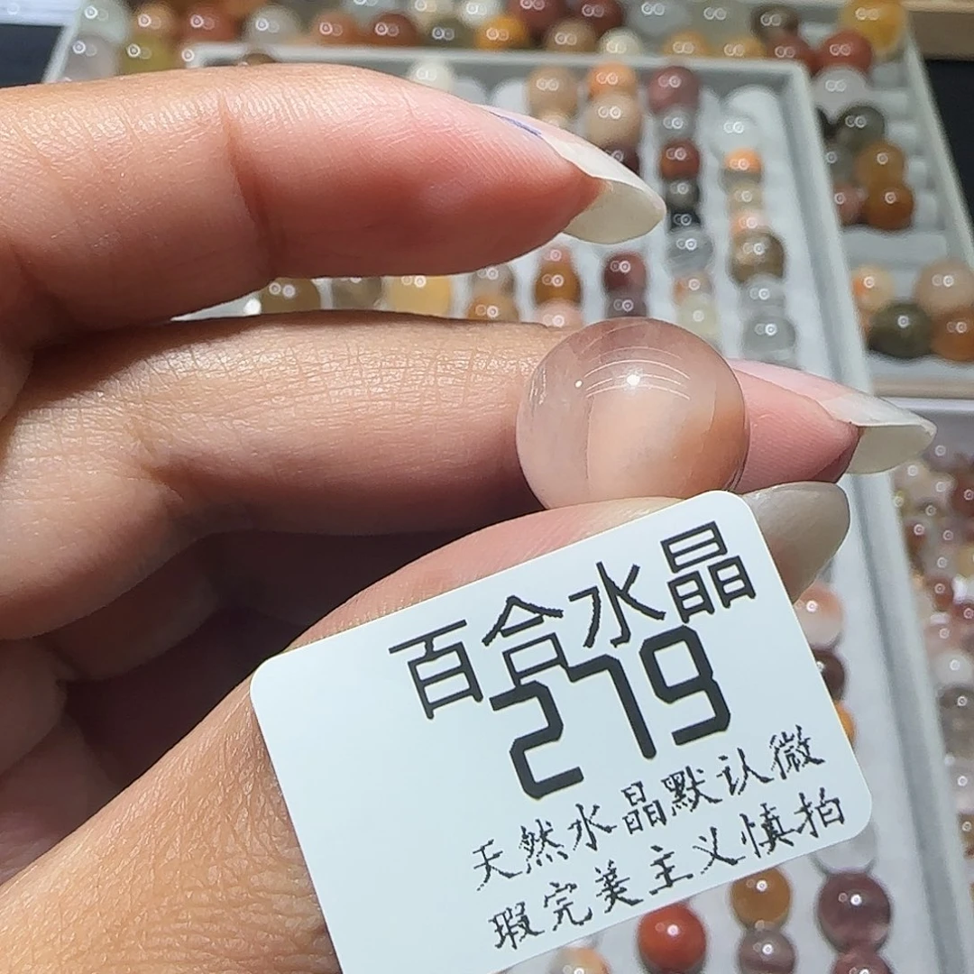 未镶嵌手链水晶R***W