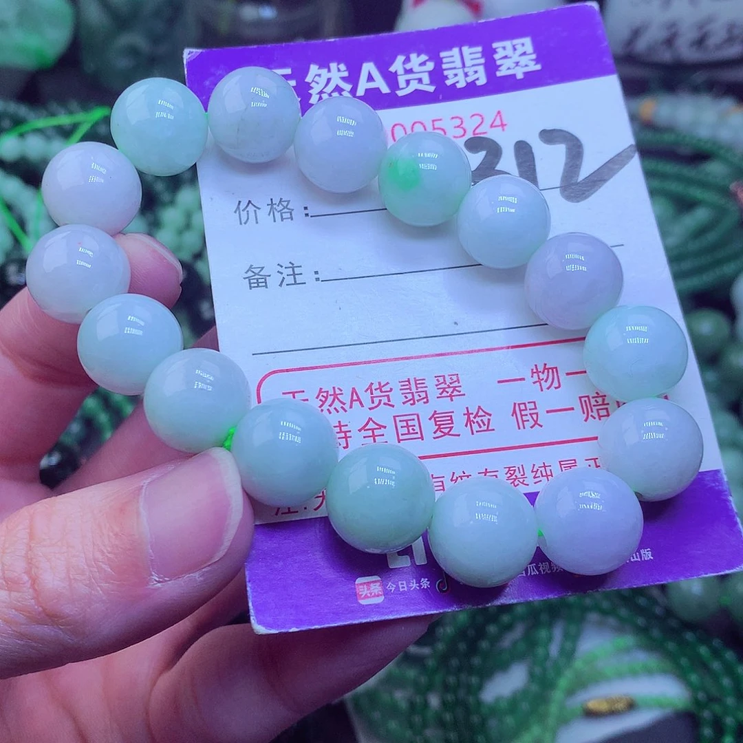 翡翠毛衣链未镶嵌