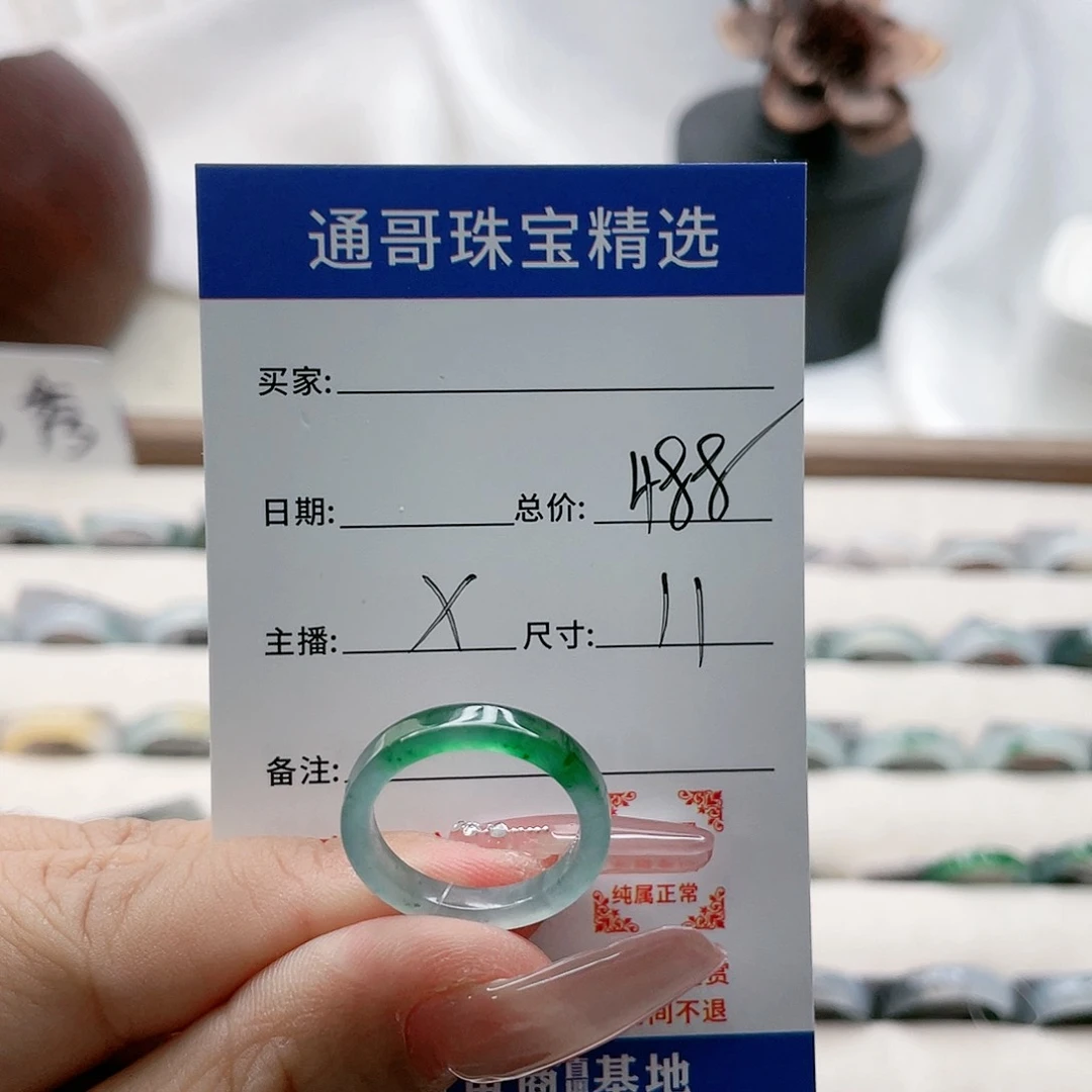 翡翠戒指未镶嵌@*儿f g n n m
