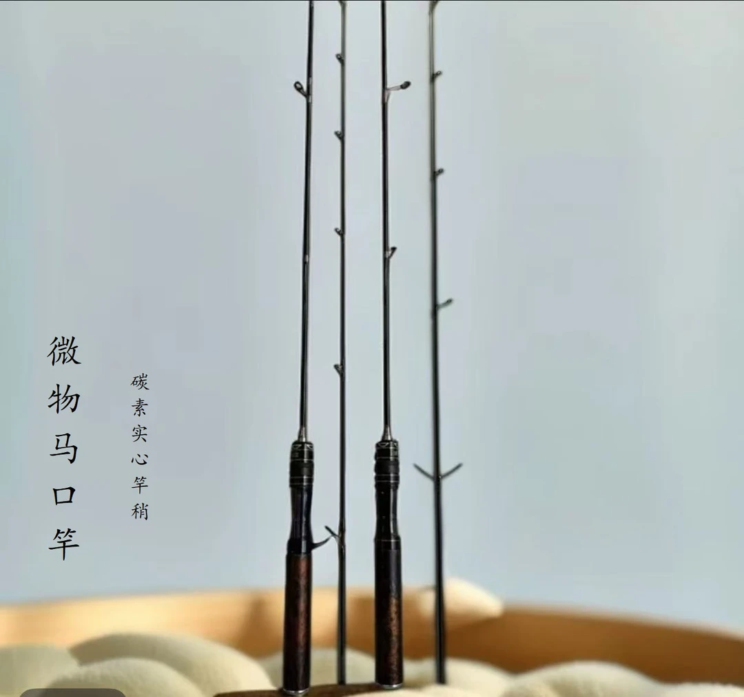 新款UL微物马口白条高碳素溪流弹射竿
