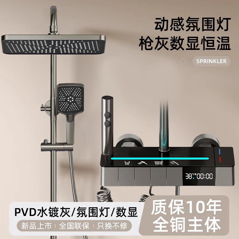 TOTO适用淋浴花洒套装家用卫浴增压枪灰全铜卫生间沐浴洗澡恒温