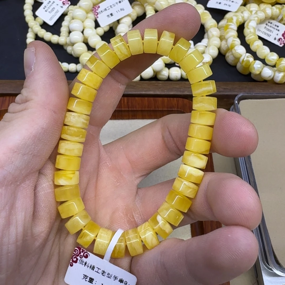 琥珀未镶嵌手链药片手串