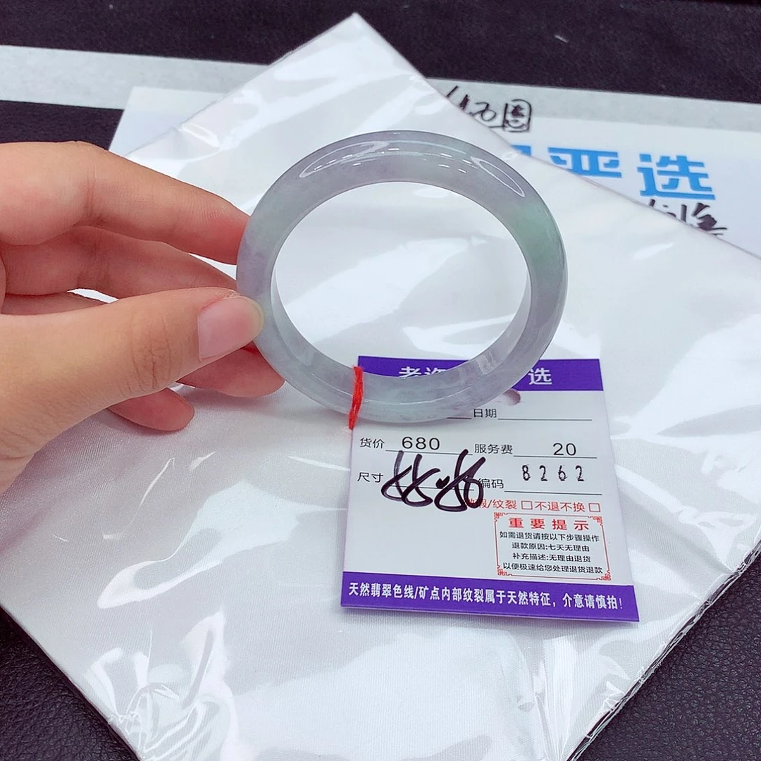 未镶嵌手镯翡翠55