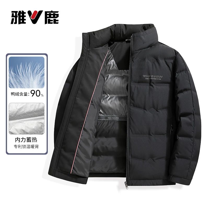 雅鹿2025新款羽绒服男时尚短款立领黑色加厚男士外套冬