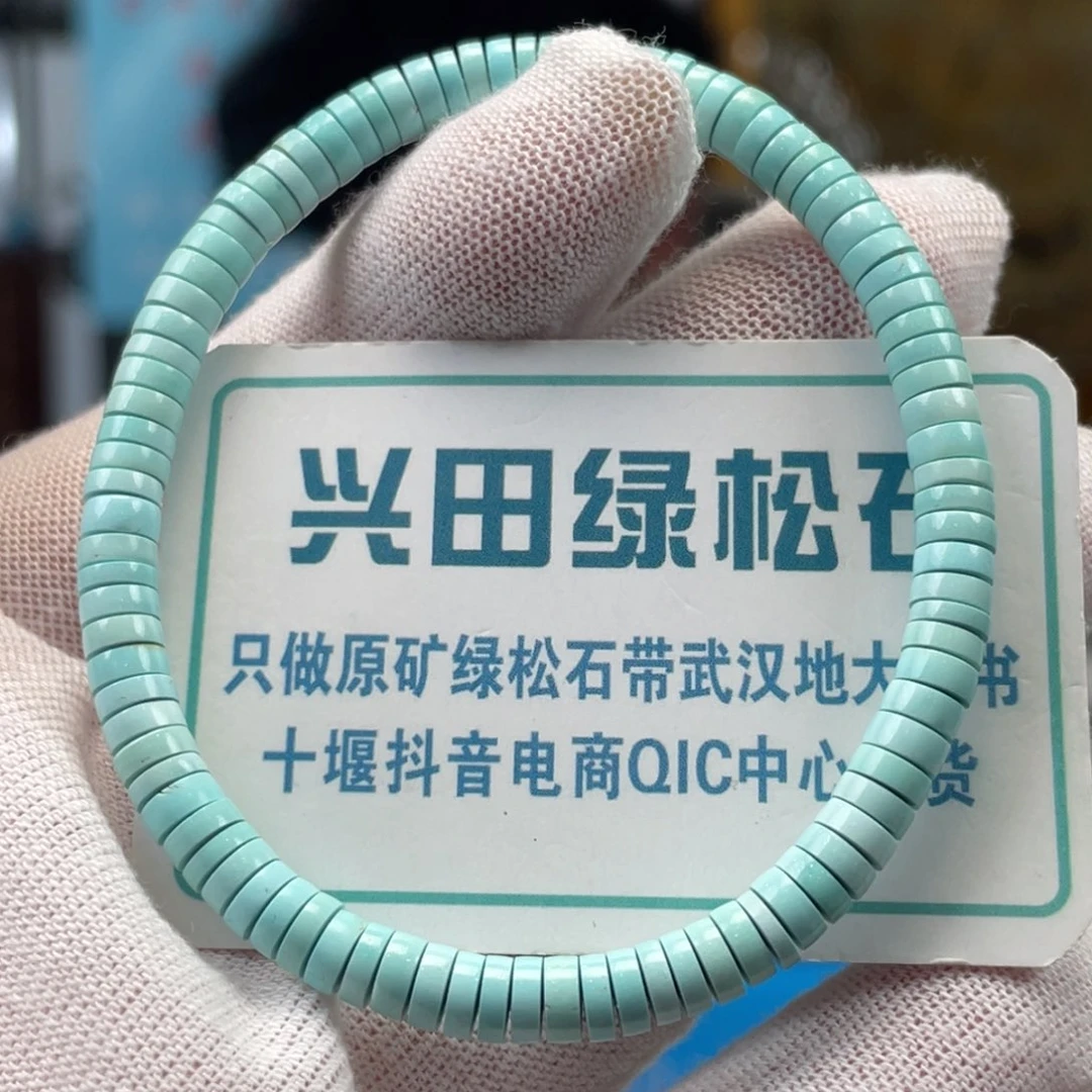 绿松石未镶嵌挂件