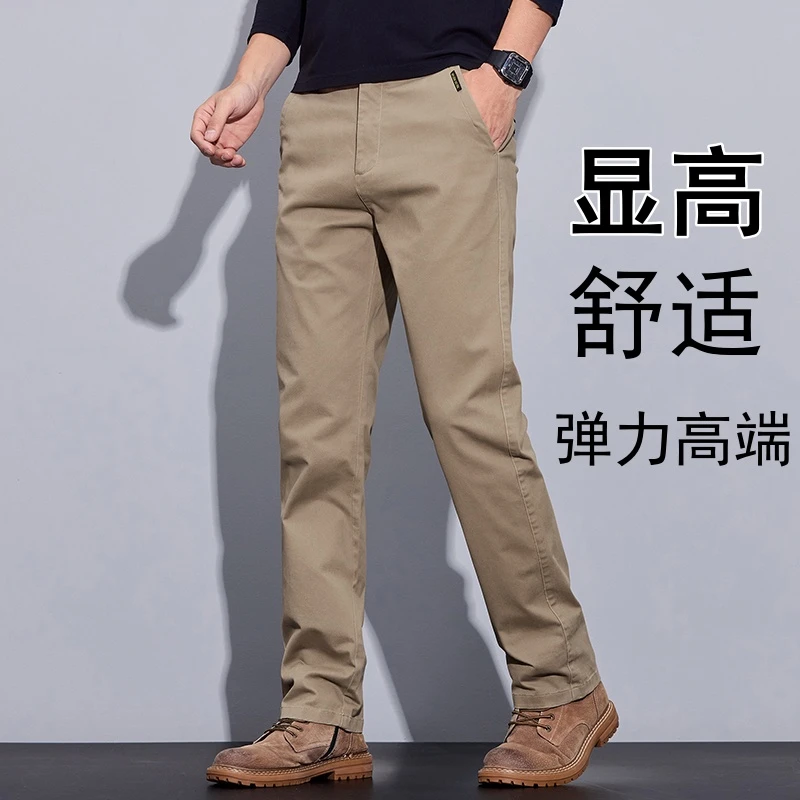 裤子男款春夏季薄款休闲裤男弹力商务正装西裤轻奢痞帅高级感男装