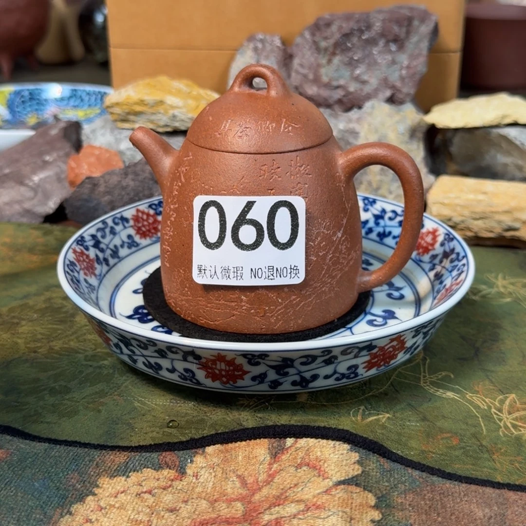 茶壶紫砂微瑕壶060