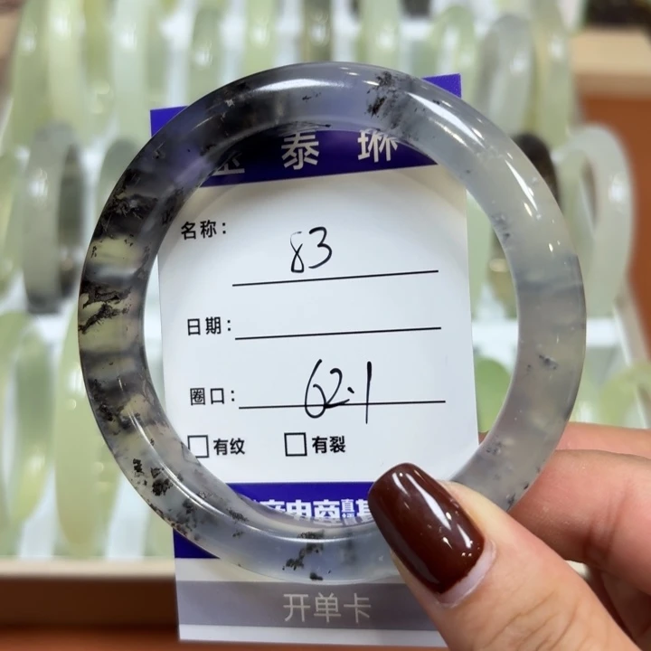 未镶嵌岫玉手镯天然